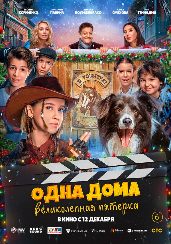 Постер сериала